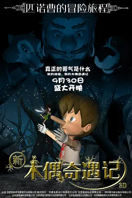 两个女人诱惑